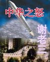 分分日免费在线视频