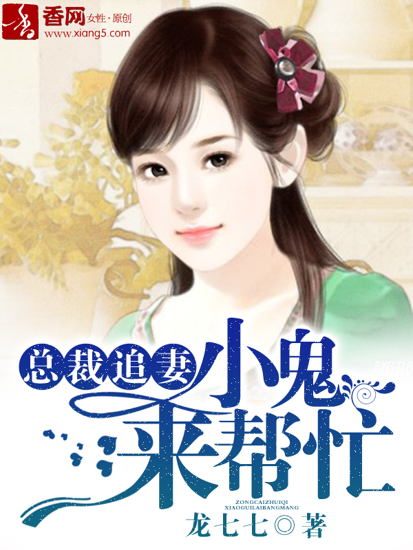 雪山飞孤