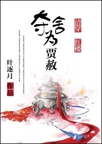 日本夫妇交换完整版