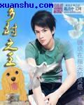 邻家女教师