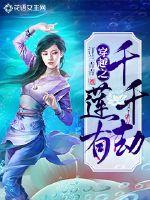 末路天堂电影完整版