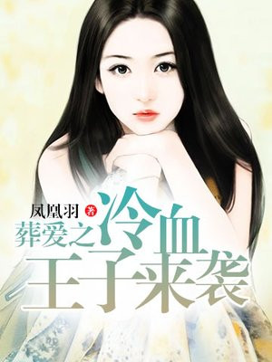 我和公的情乱