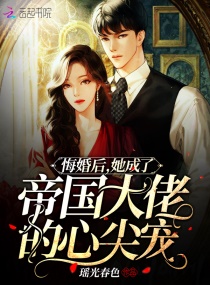 七零之厉害小媳妇