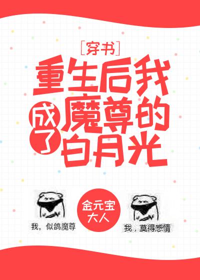 7m凹凸精品