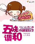 离心玻璃棉