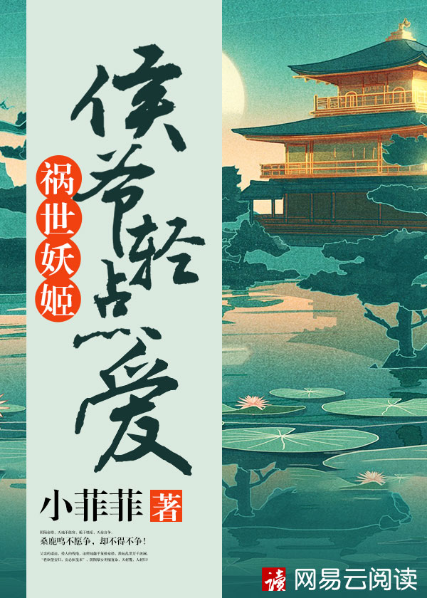 当不住的疯情