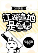 漂亮的女医生