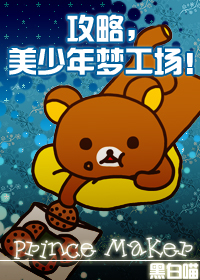 第三种绝色