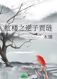 一个人和他的猪