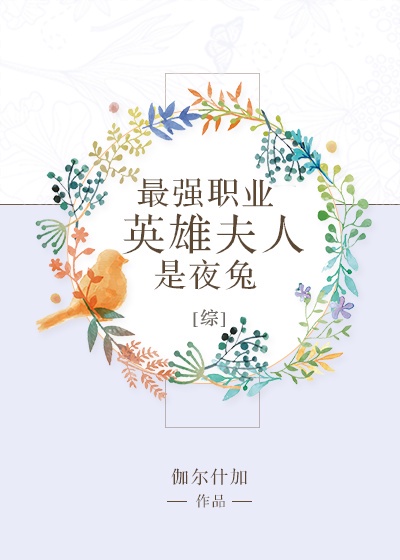 杉德尔船长的宝藏