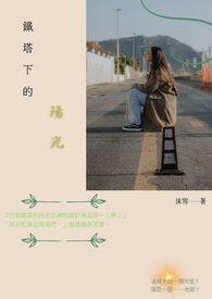 六安旅游