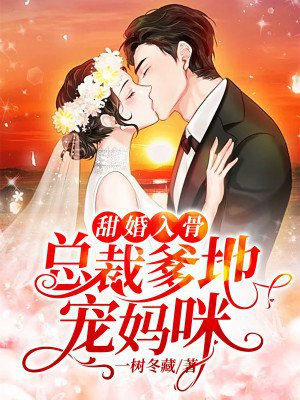山野春色全文阅读