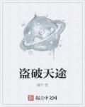 成人网小儿不宜