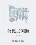 楼下女友请签收电视剧免费观看全集