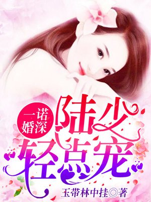 乡村小祸害