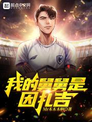 王妃app