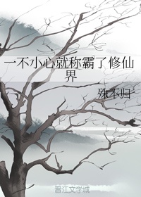 精品推荐国产精品店