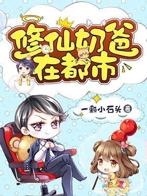 女匪传奇