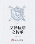 丝袜网站