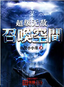 性感的继母
