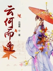 男主很厉害强势的女尊文