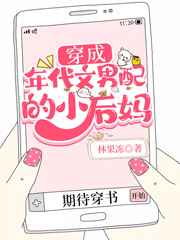 斗罗之我是十万年魂兽