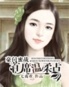 疯狂出租车3