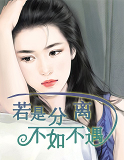 吕颂贤笑傲江湖