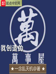 我为卿狂在线观看