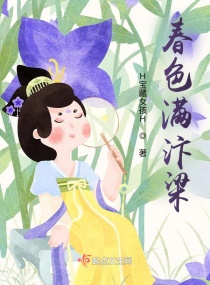 仙剑奇侠转3