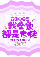 厨房里征服贵妇