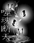 我的家庭女教师