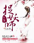 跪着吃女同学的丝袜脚
