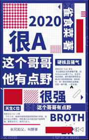修仙从苟道开始