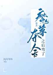 春浓花娇芙蓉帐