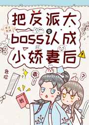 被操纵的城市