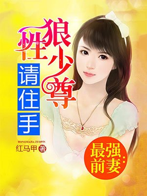 不一样的兔子