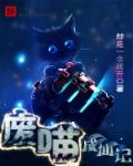外卖小哥吃帅小伙大