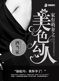 青春失乐园车里是第几分