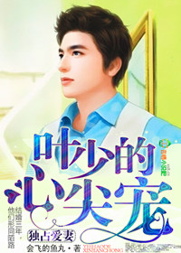红蜘蛛1免费观看