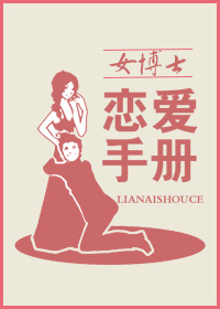 女人忽然停止对男人热情