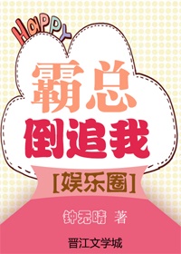益日韩欧群交P片内射中文