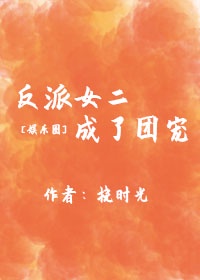 人工少女3百度云下载