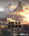 妈妈的朋友55