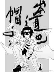 围棋少年第二部