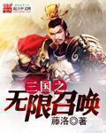 8x8x影库app在线播放