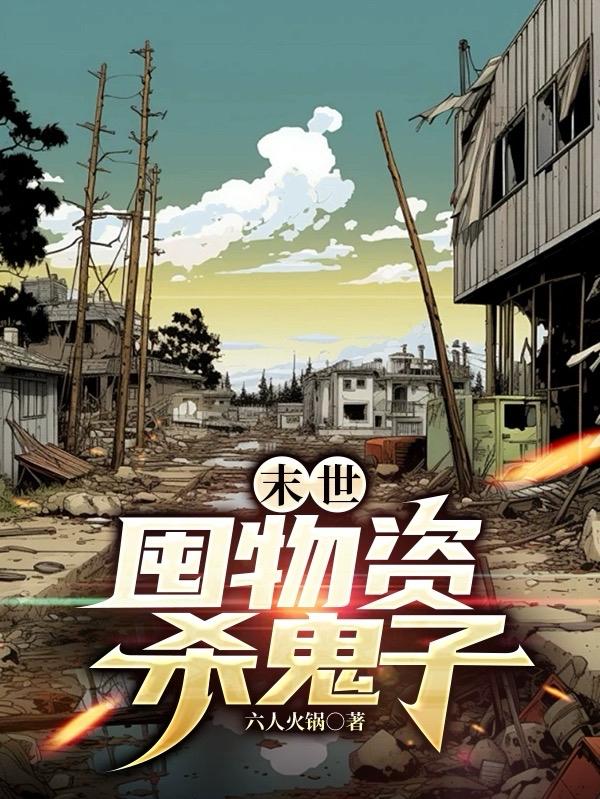 撒盐空中差可拟