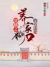 都挺好电视剧在线播放