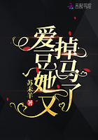 最后一个道士有声小说