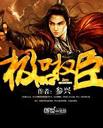 黑蟹行动在线观看免费完整版